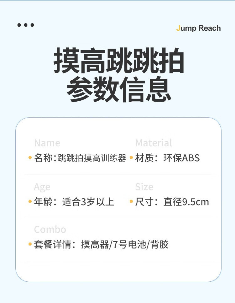 详情图片