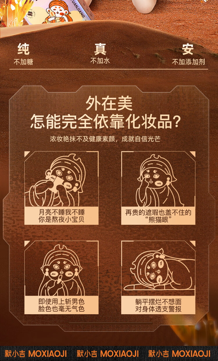 详情图片