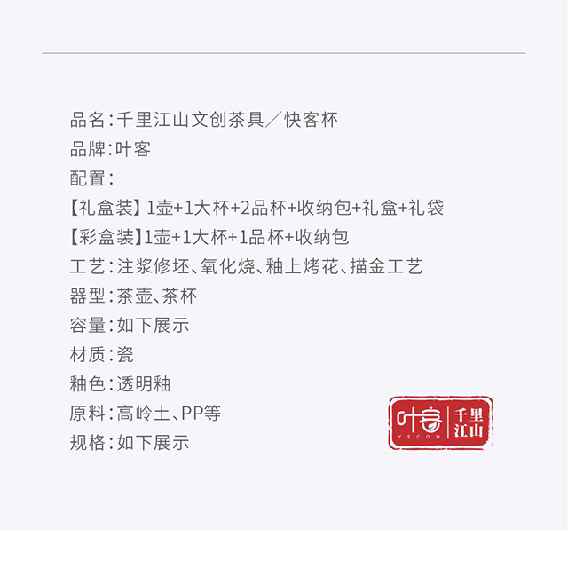 详情图片
