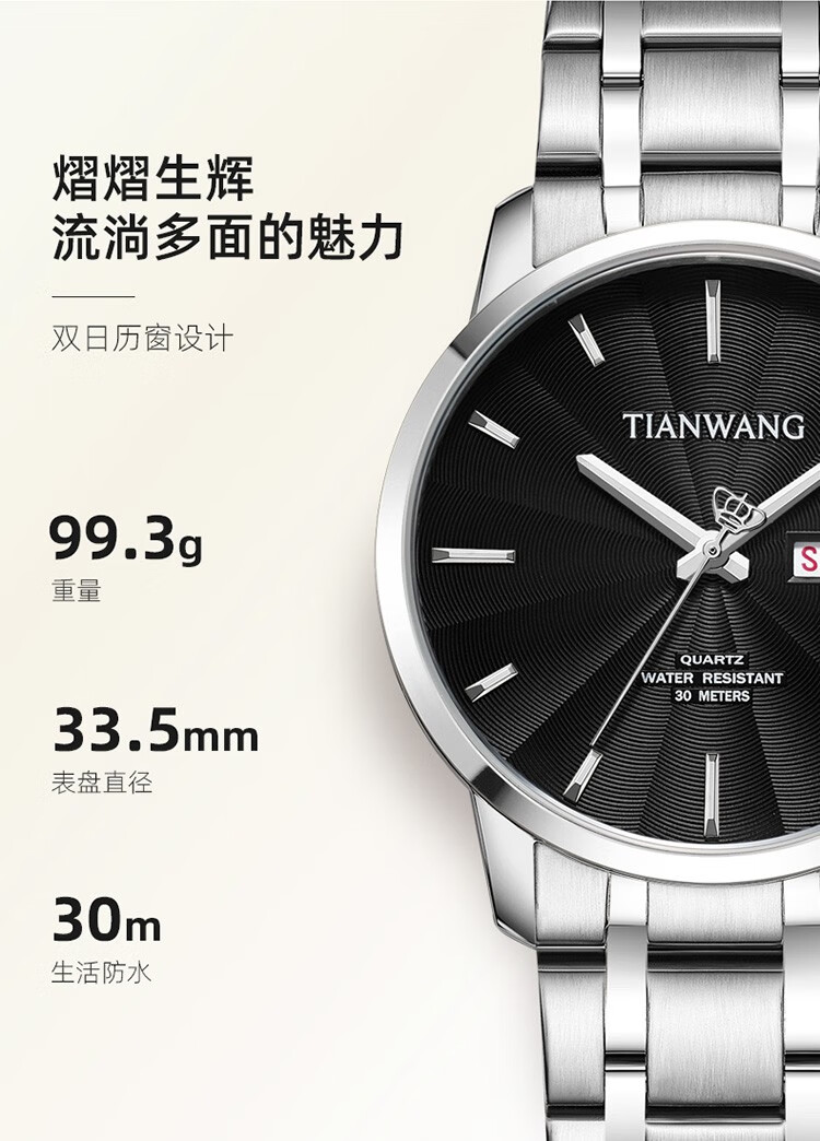 详情图片
