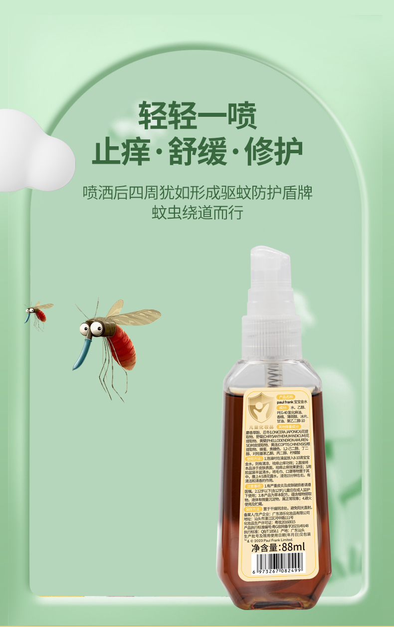 详情图片