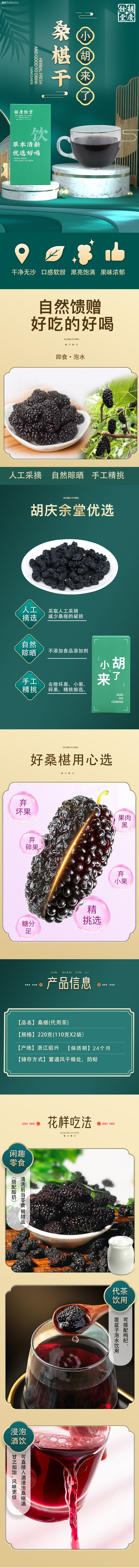 详情图片