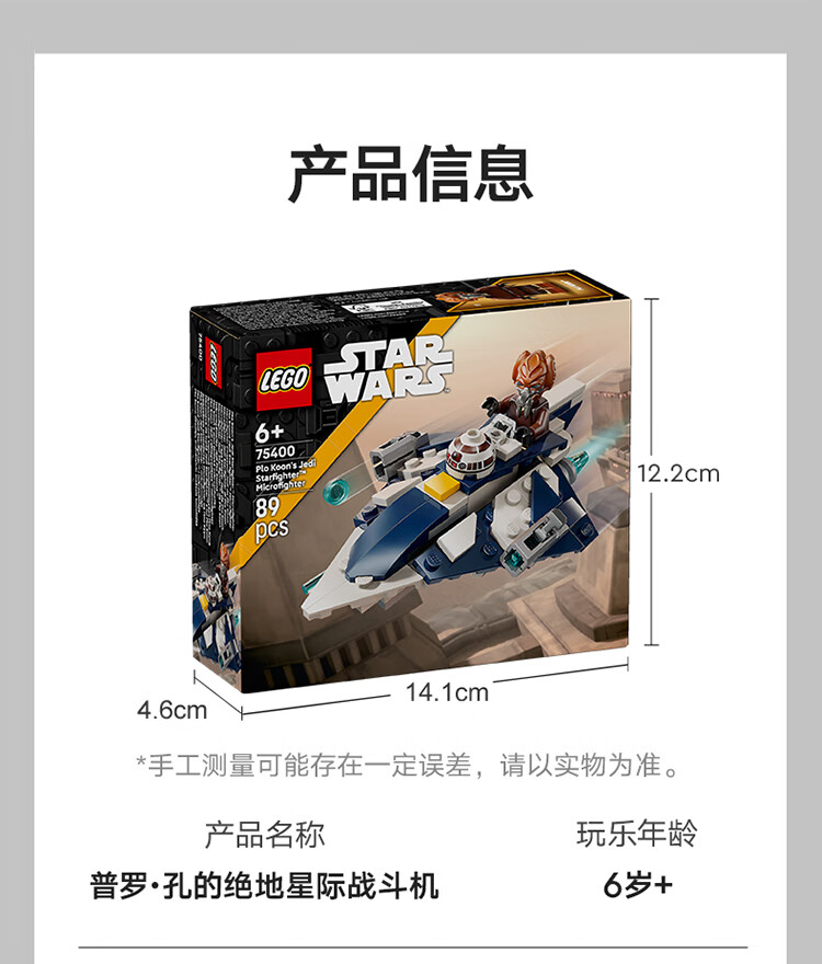 详情图片