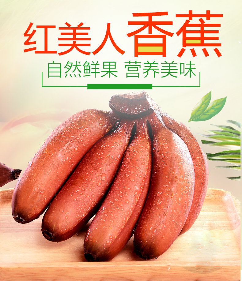 详情图片