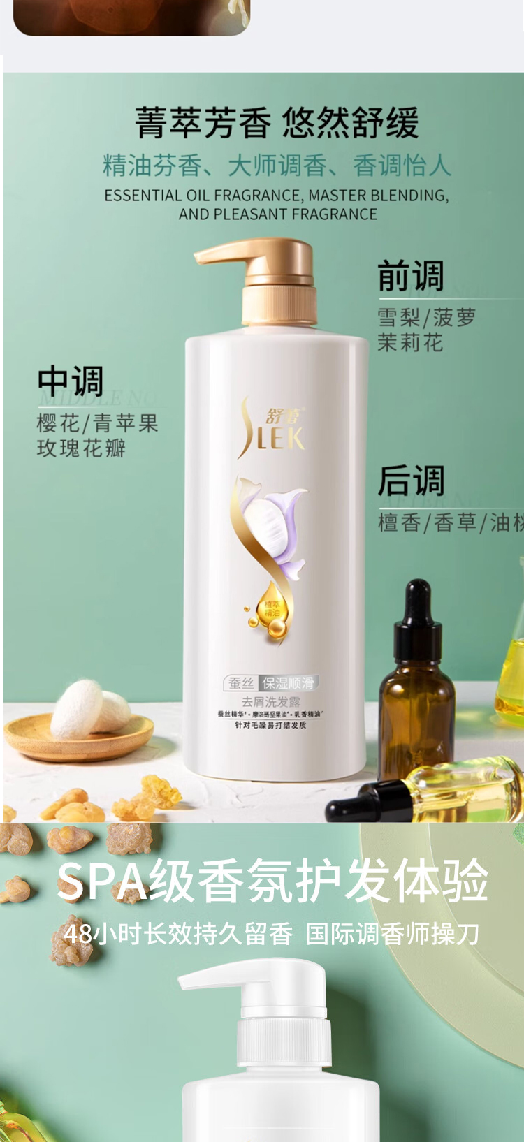 详情图片