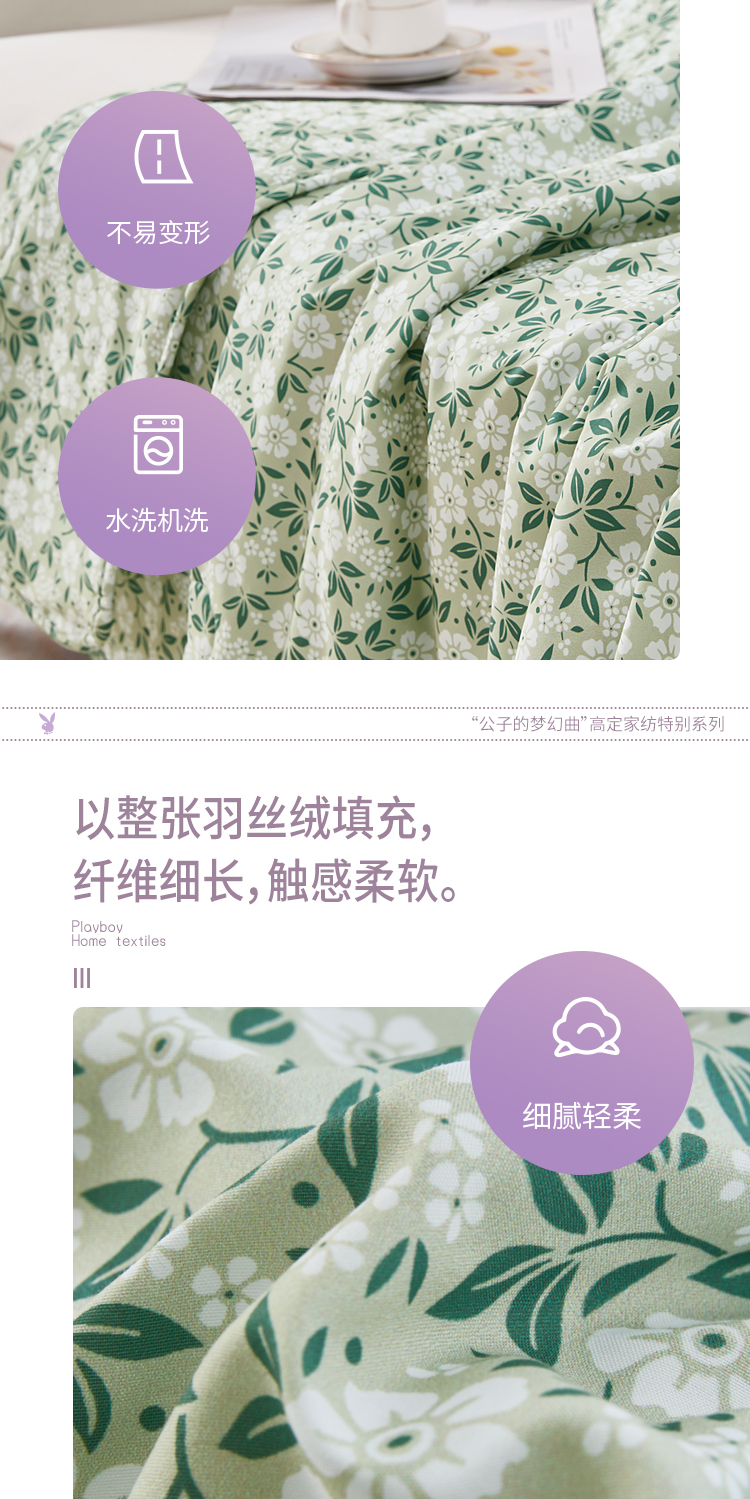 详情图片