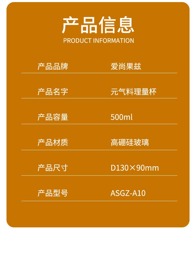 详情图片