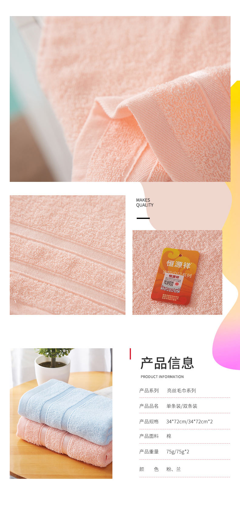 详情图片