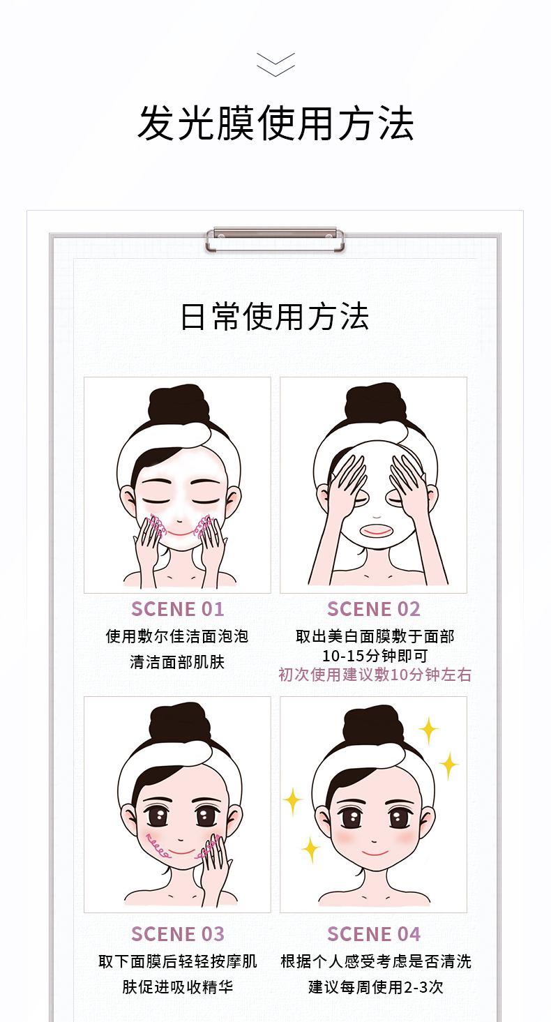 详情图片