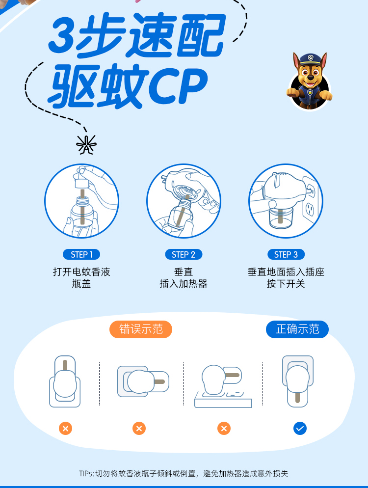 详情图片