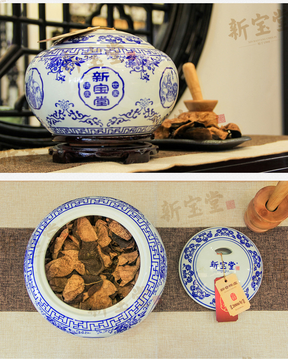 详情图片