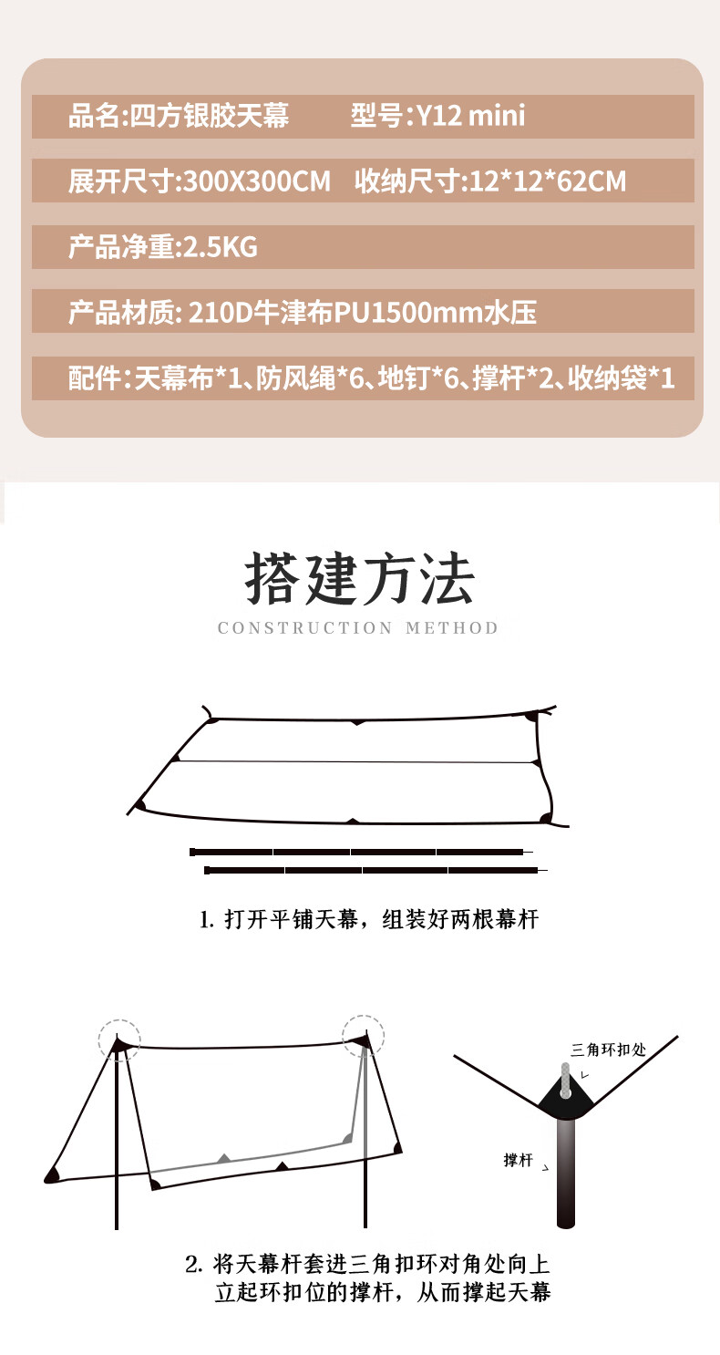 详情图片