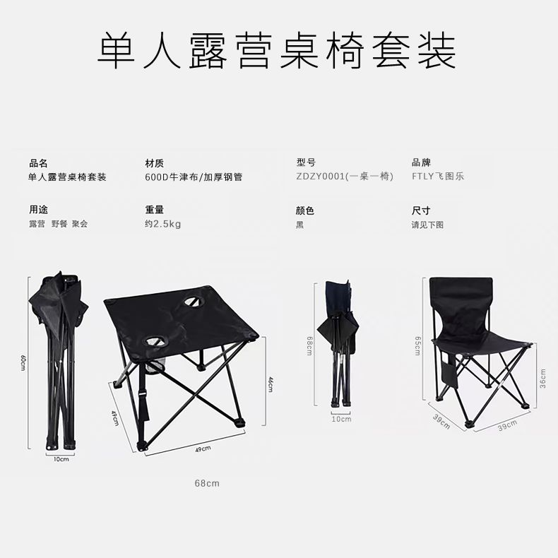 详情图片