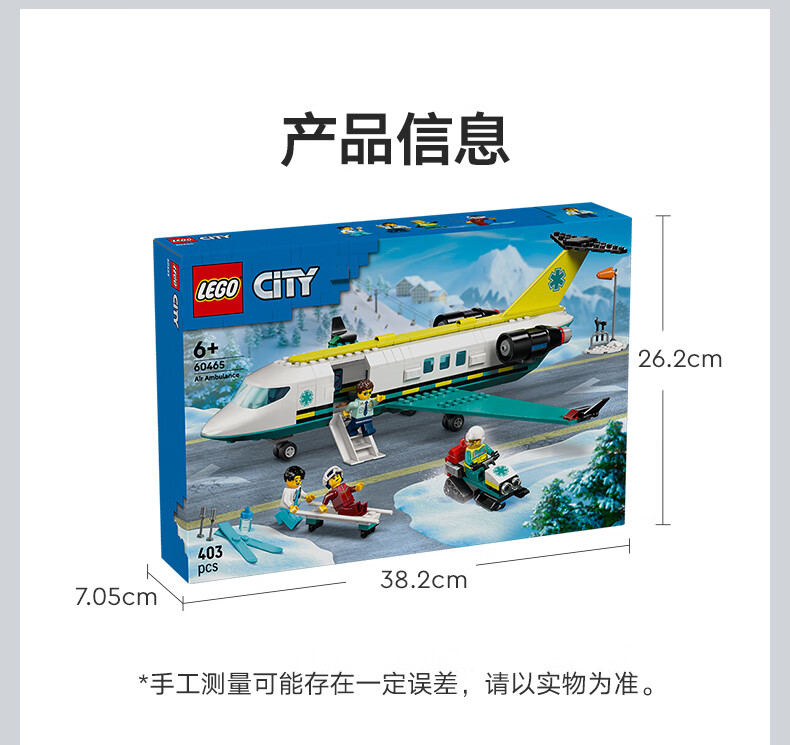 详情图片
