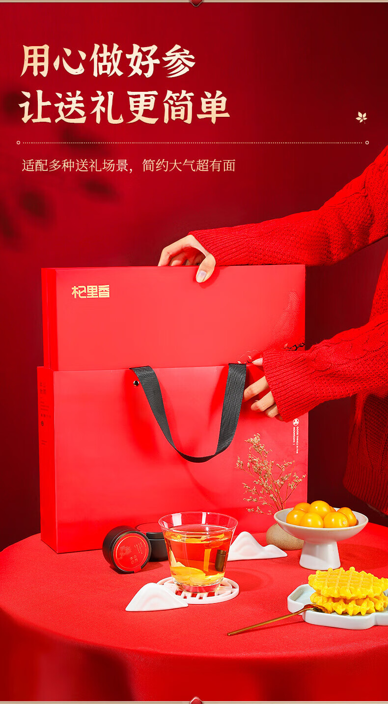 详情图片