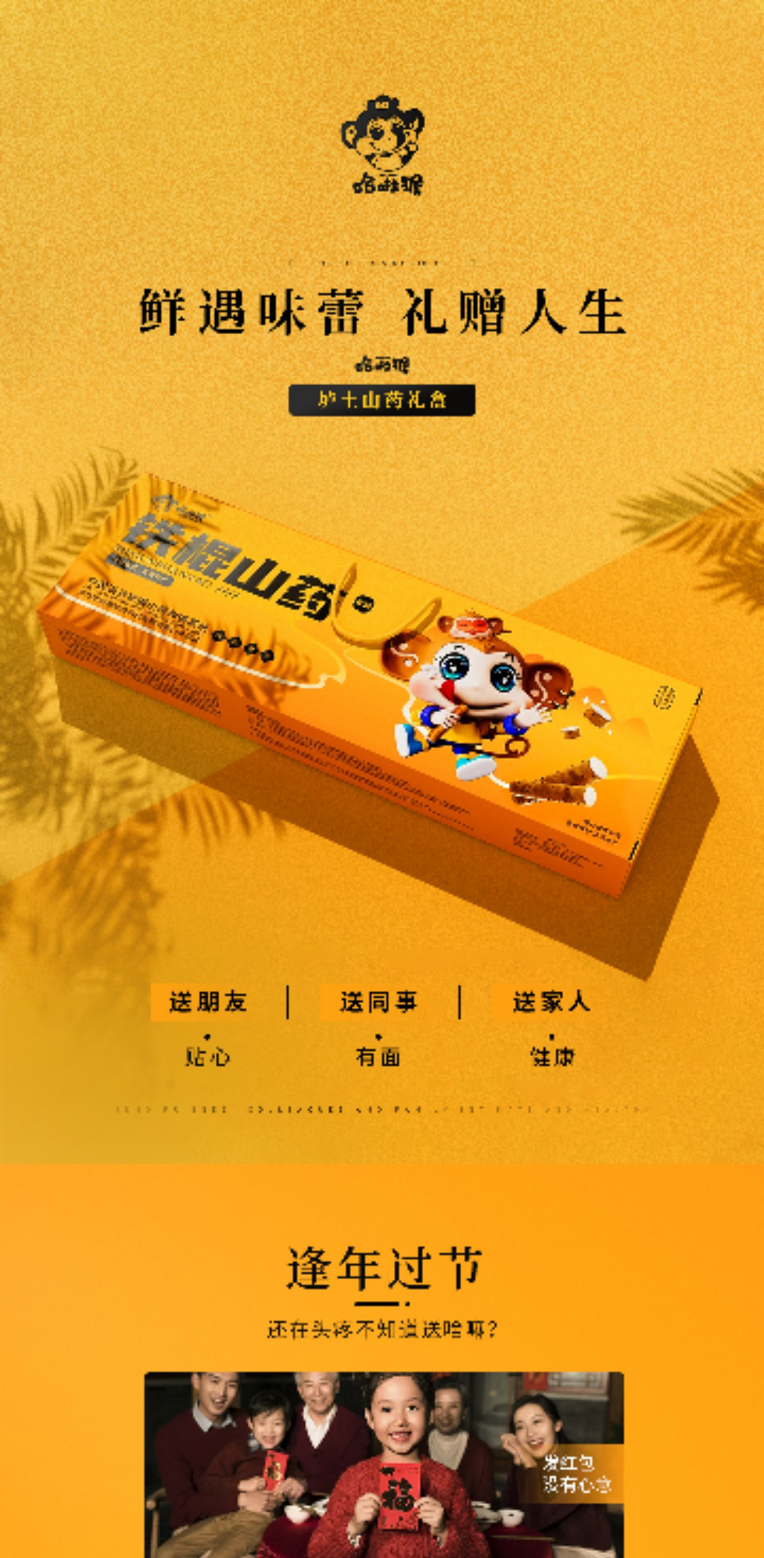 详情图片