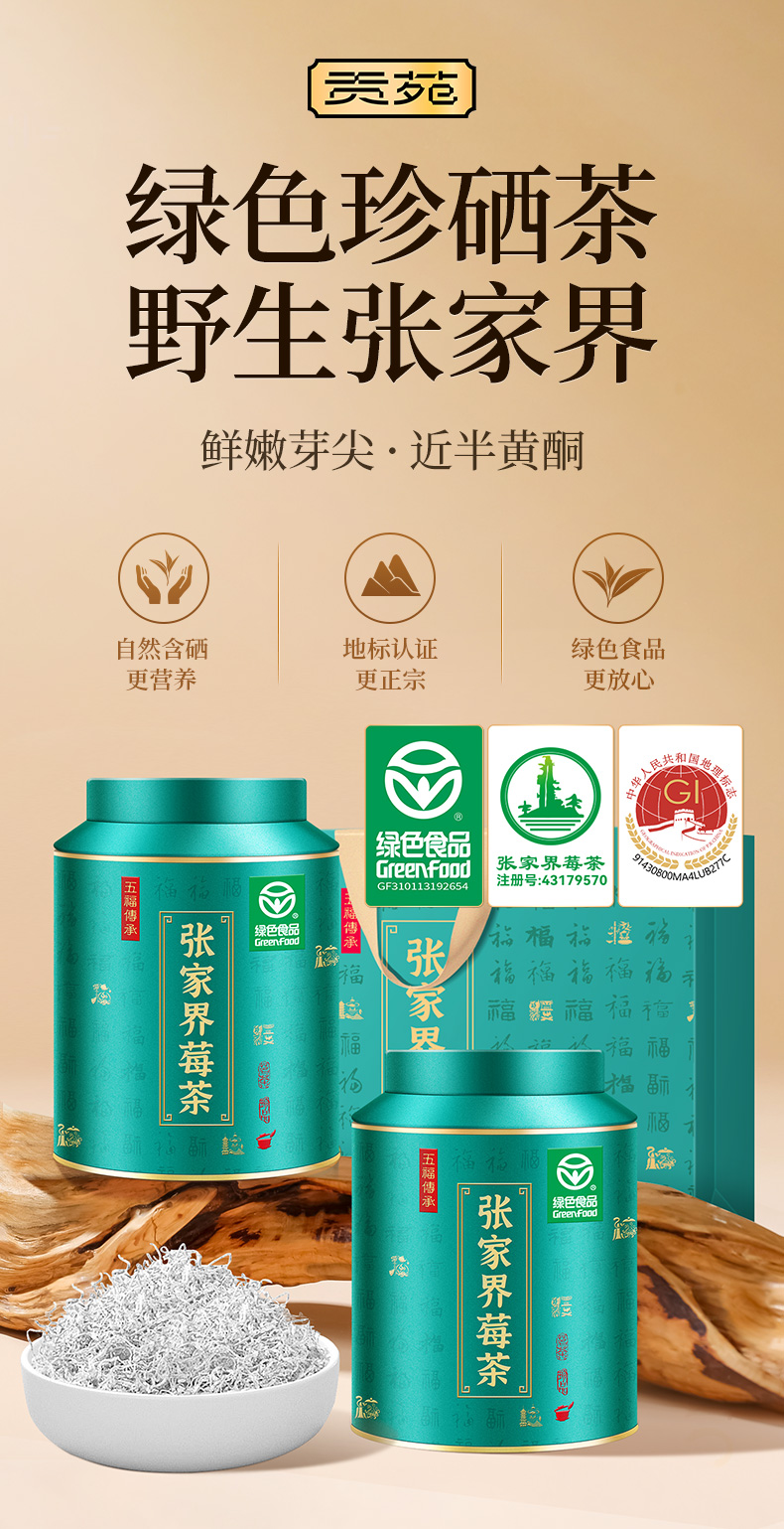 详情图片