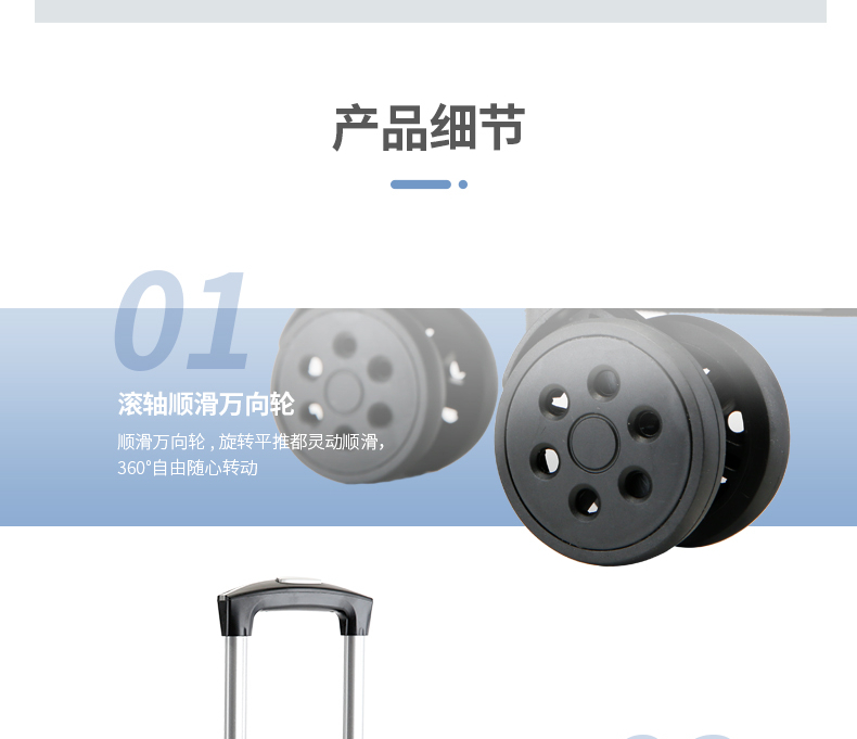 详情图片