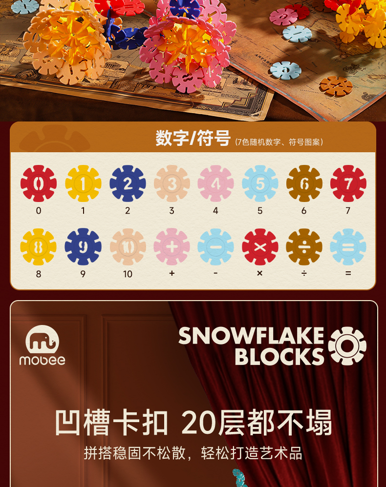 详情图片