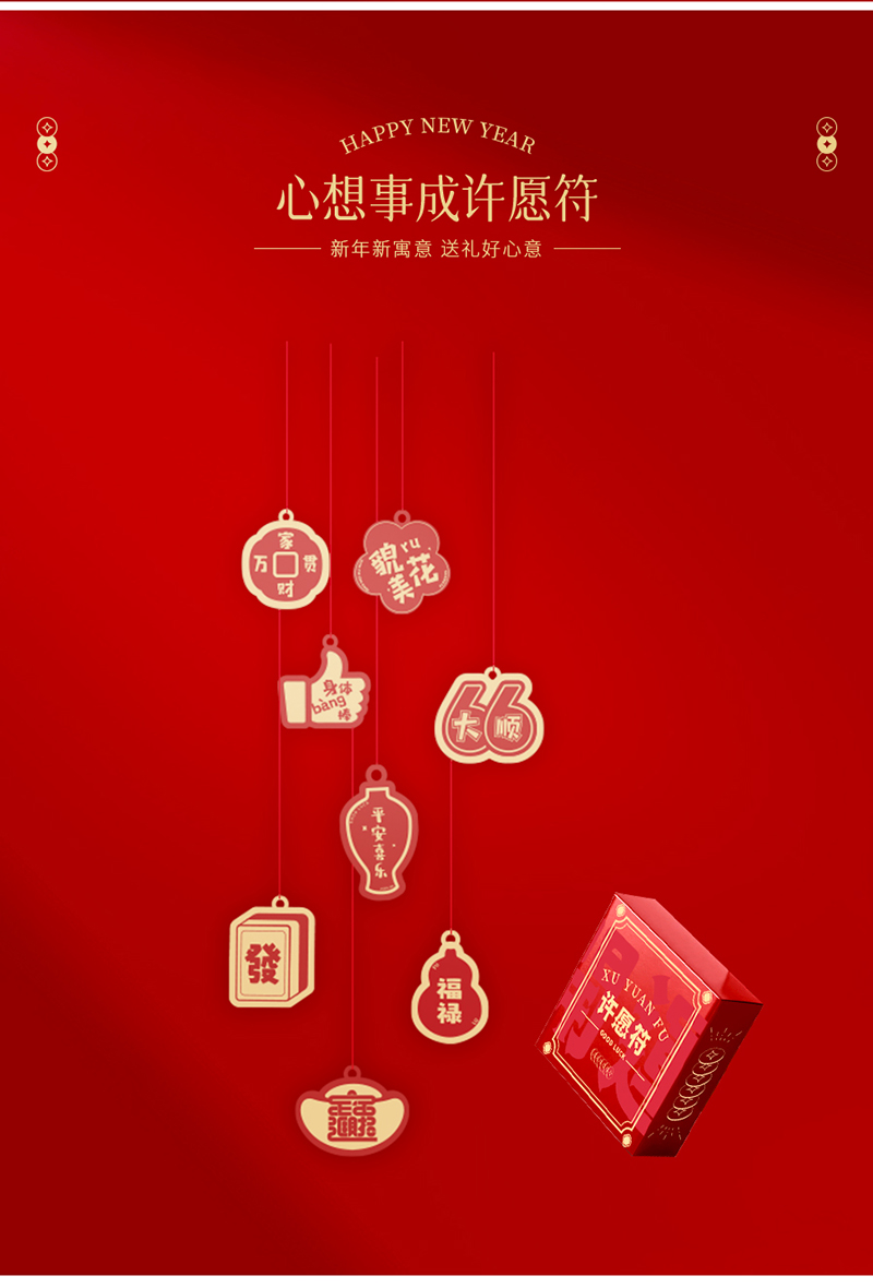 详情图片