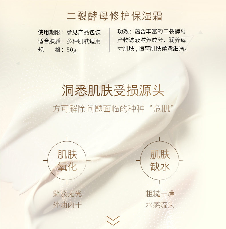 详情图片