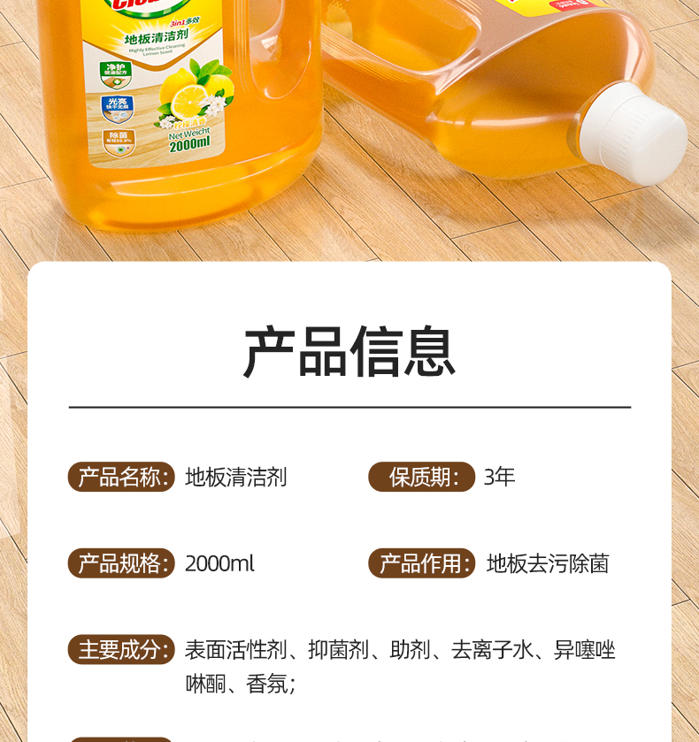 详情图片