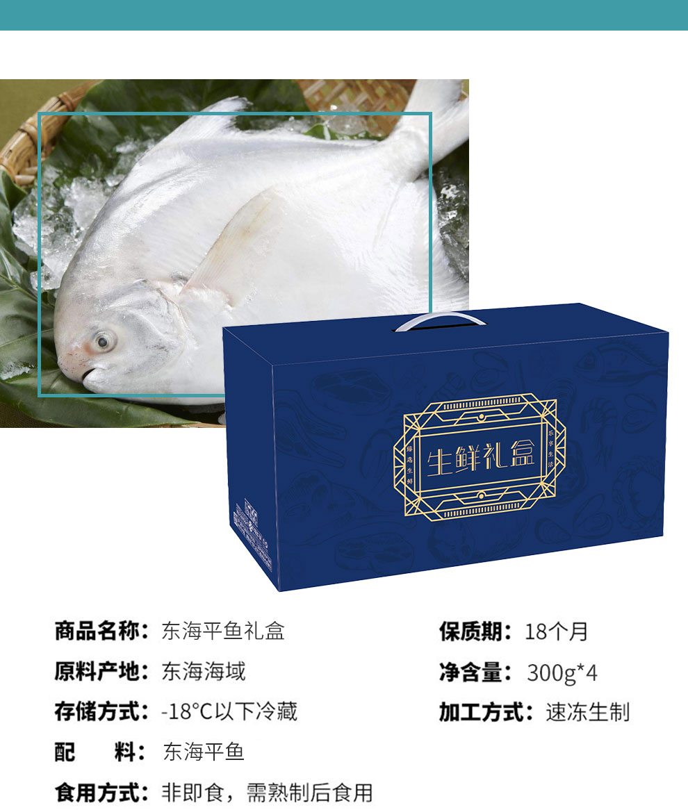 详情图片