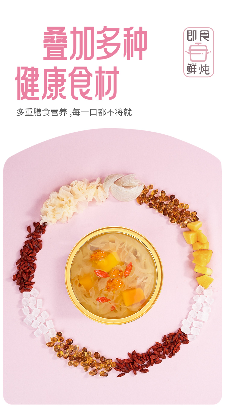 详情图片