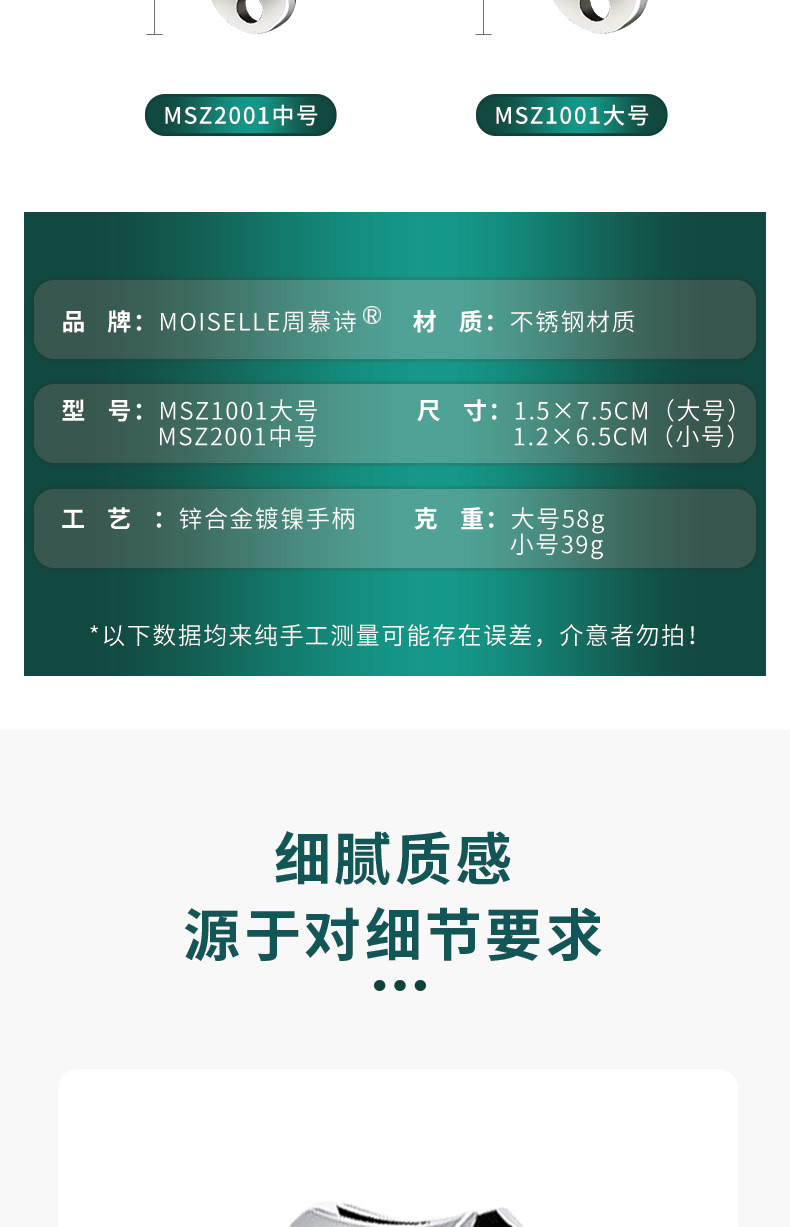 详情图片