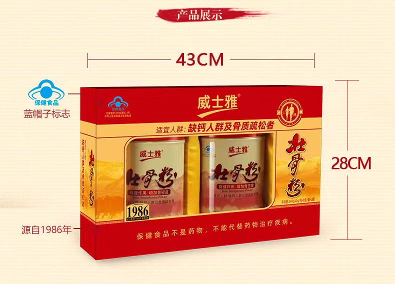 详情图片