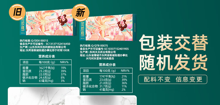 详情图片