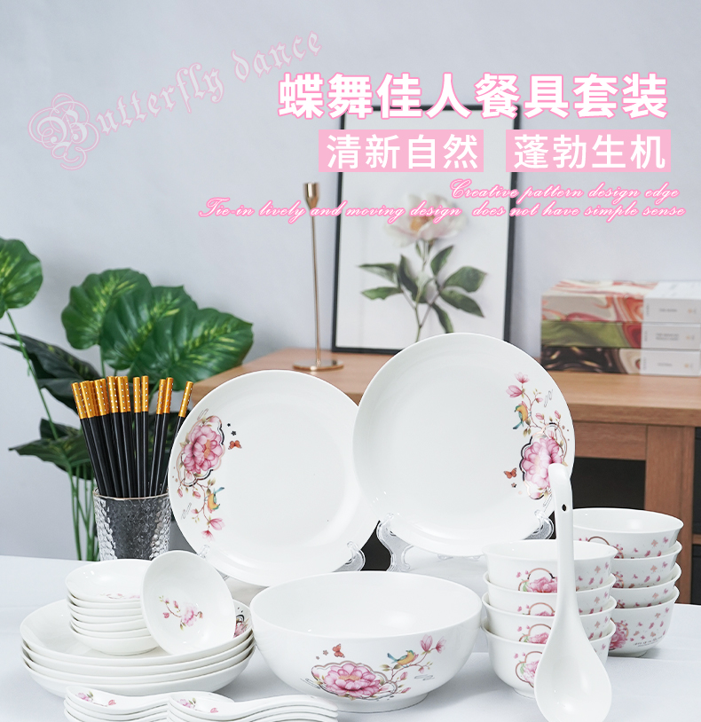 详情图片