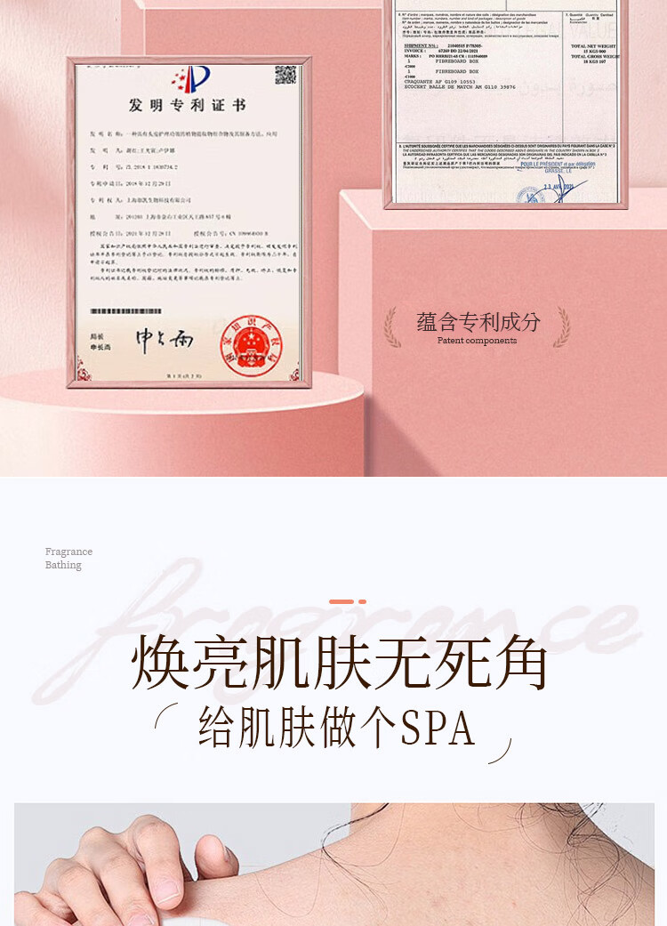 详情图片