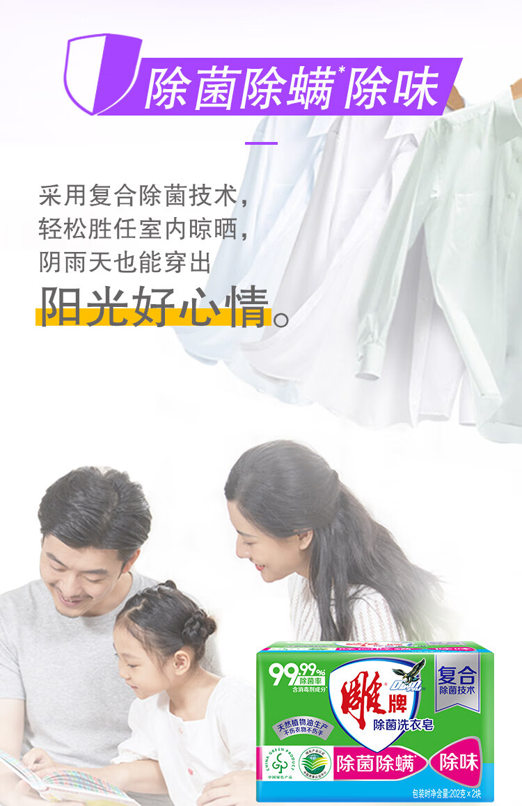 详情图片