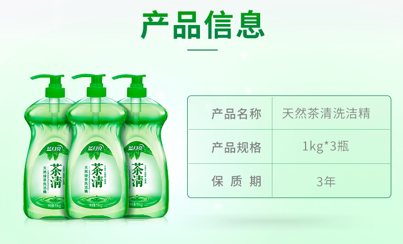 详情图片