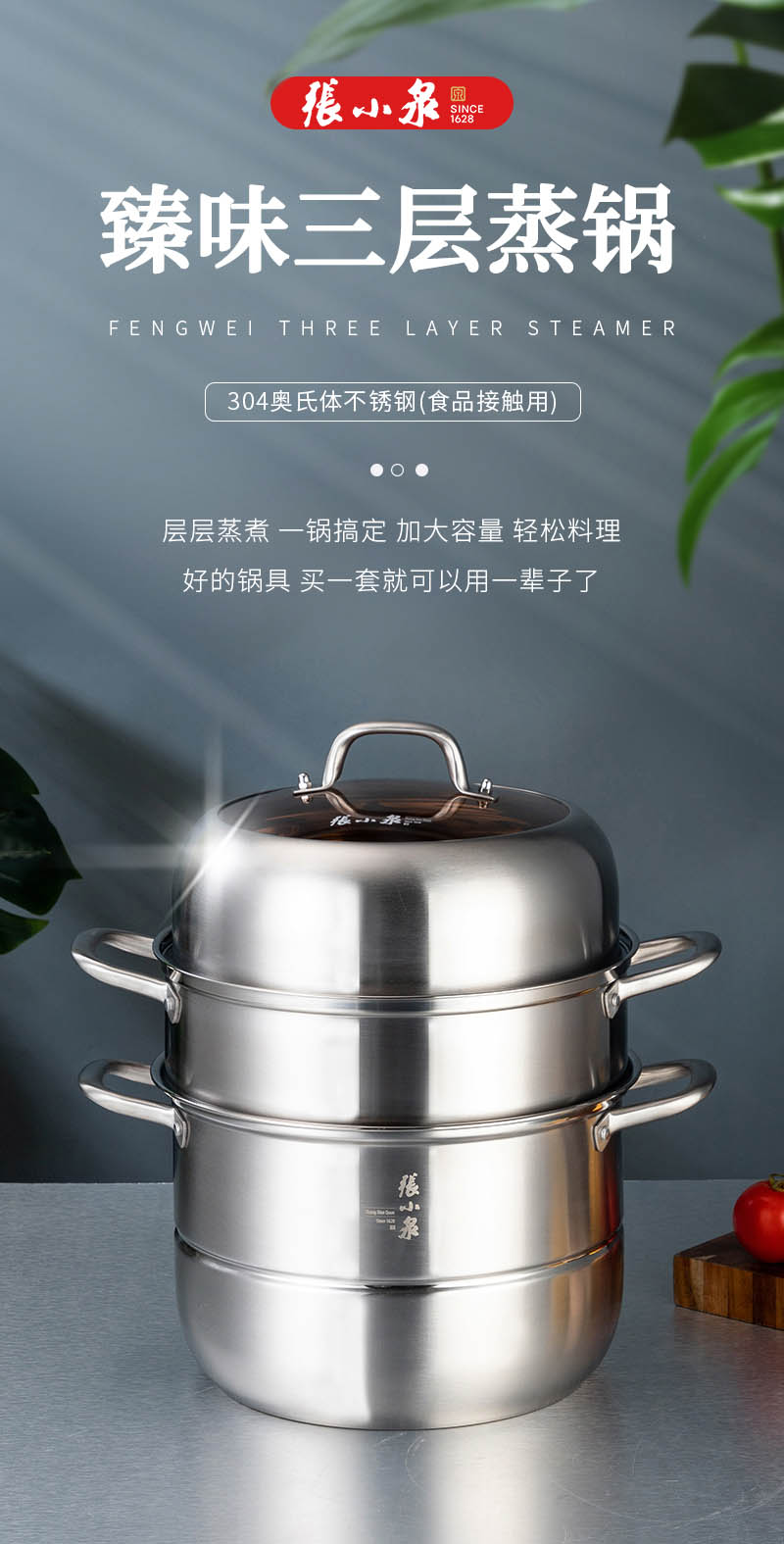 详情图片