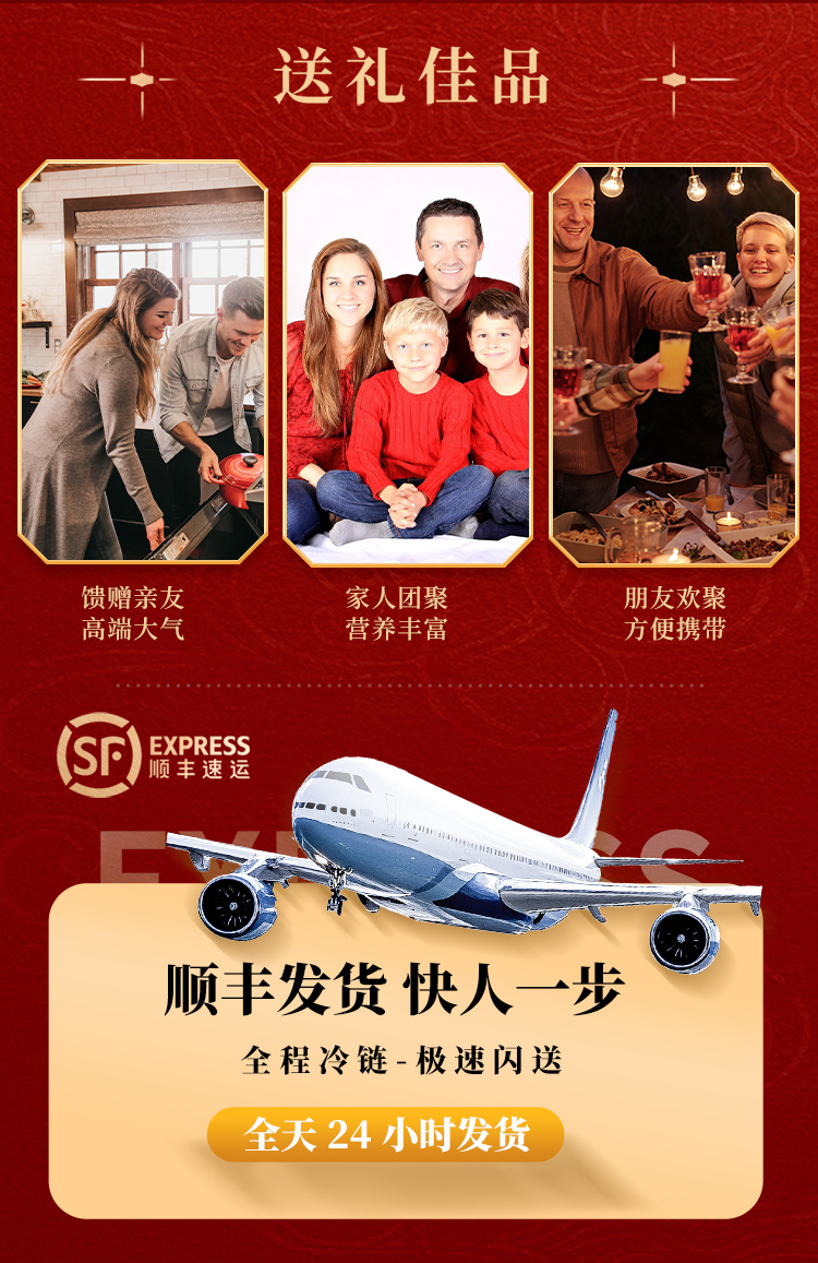 详情图片