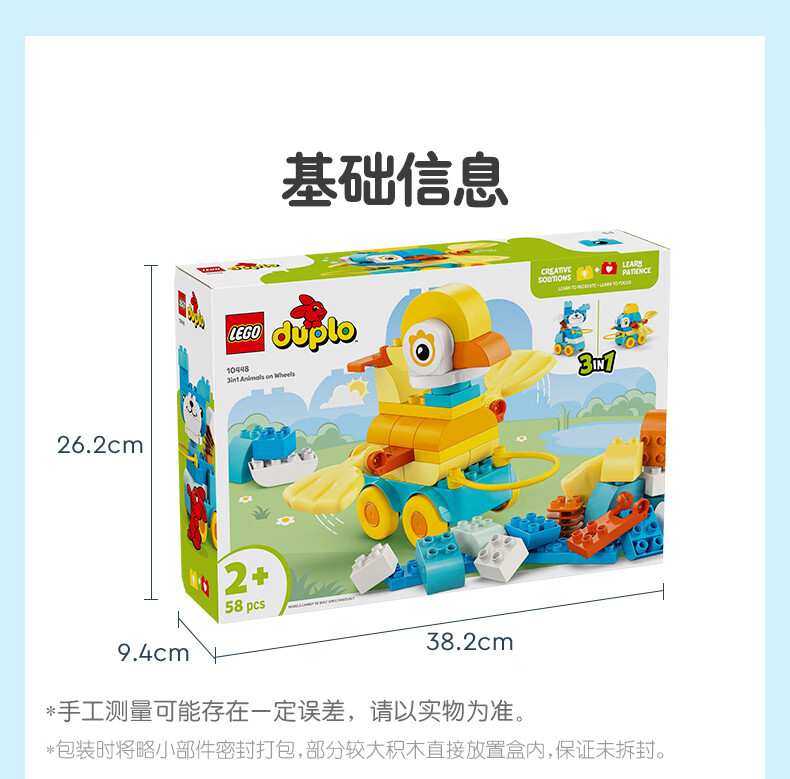 详情图片