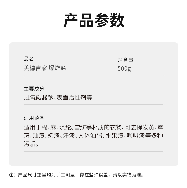 详情图片