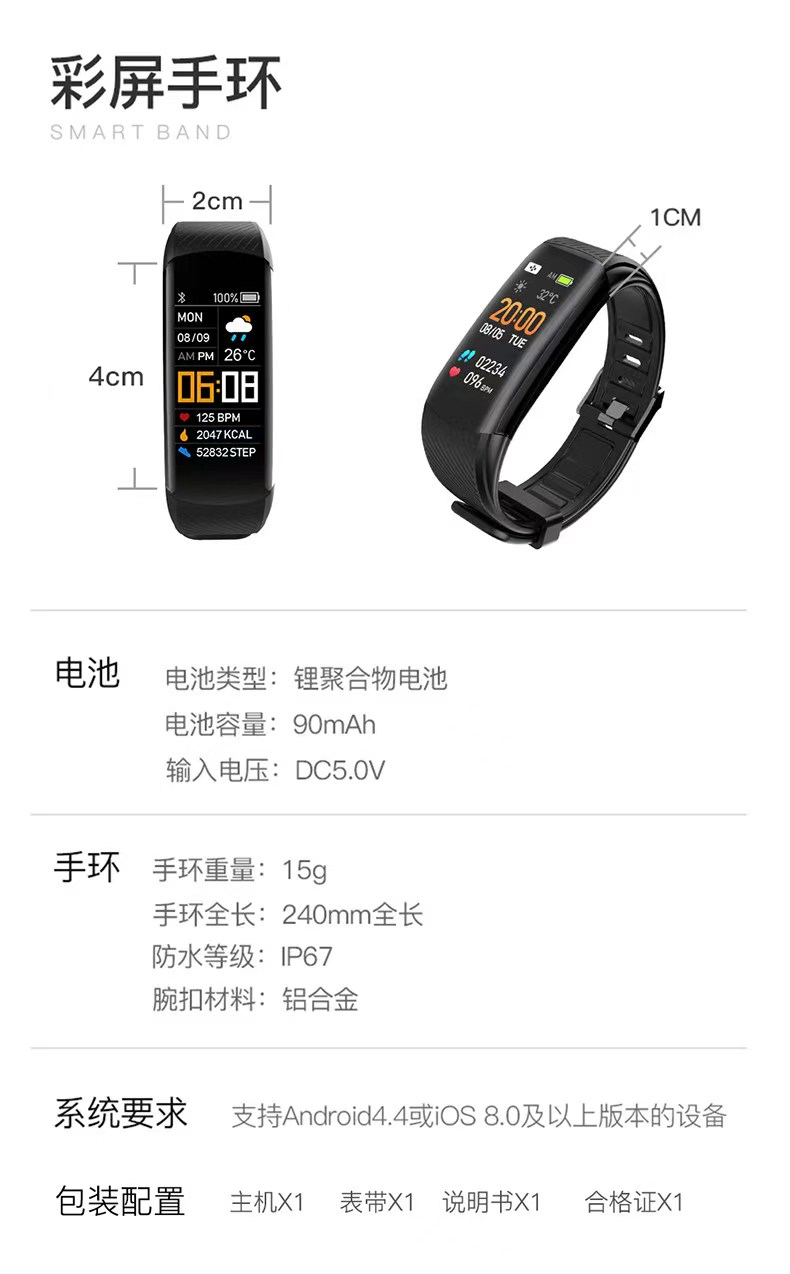 详情图片