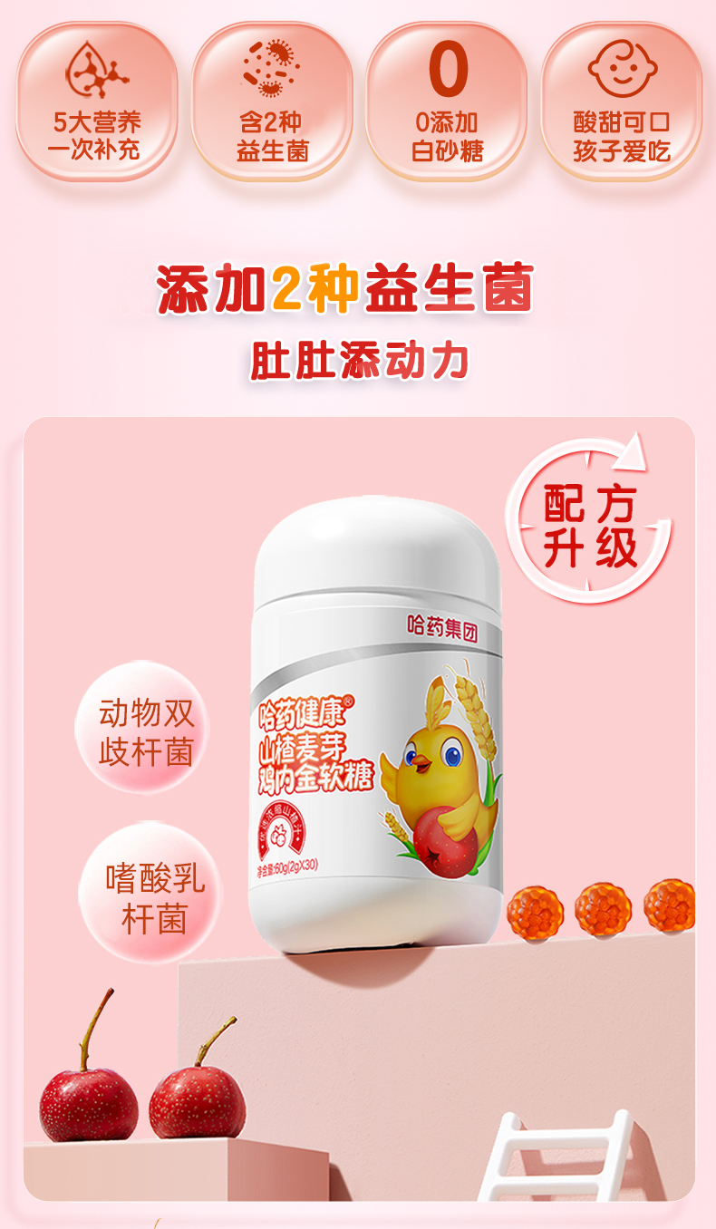 详情图片