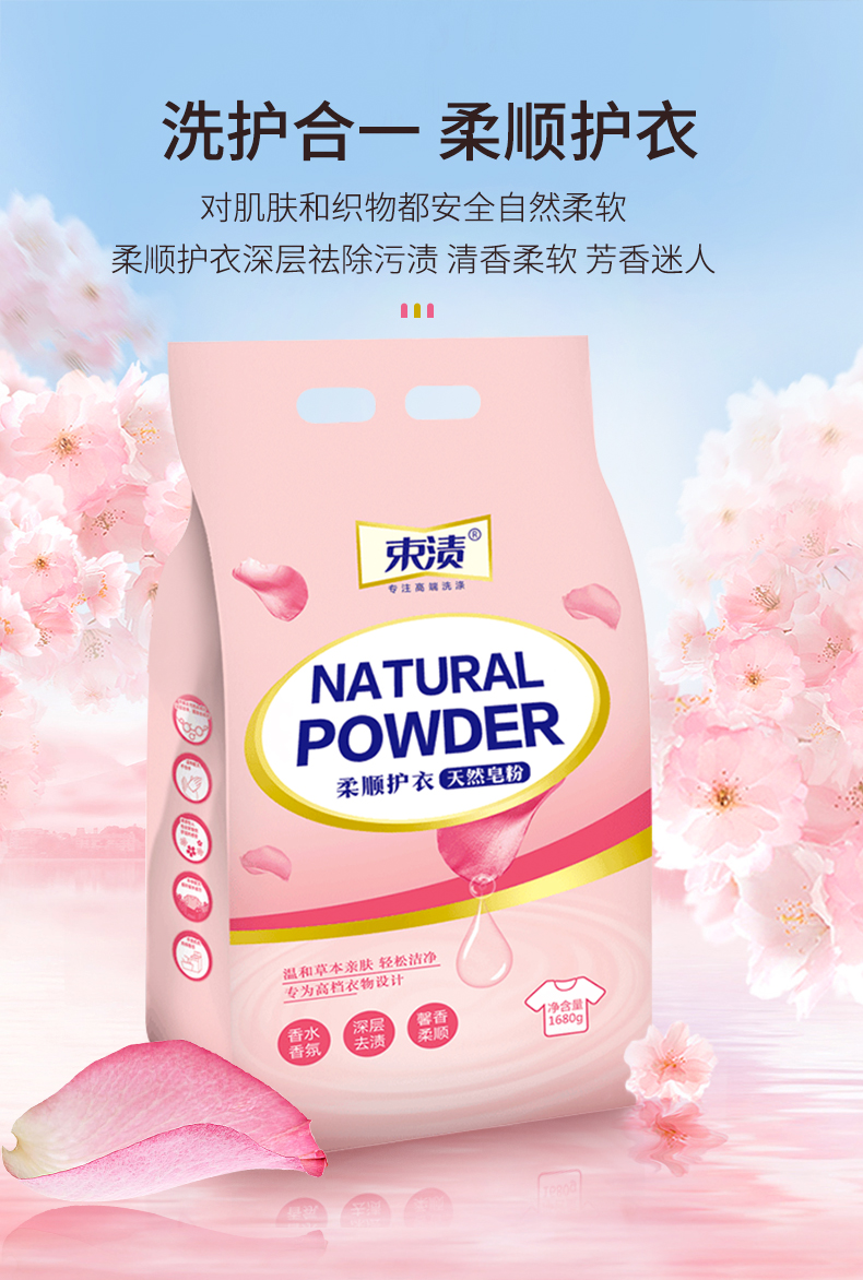 详情图片