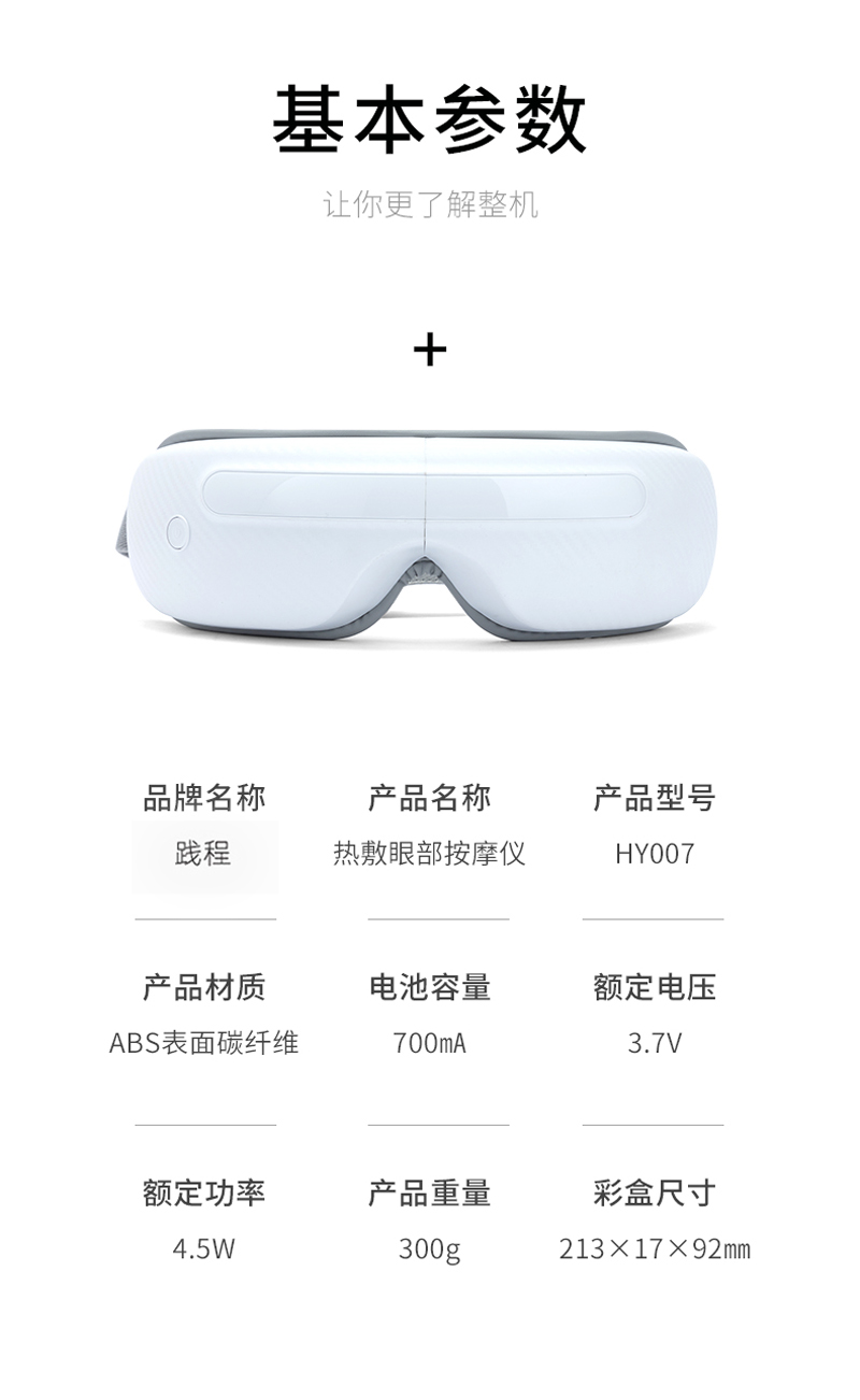详情图片