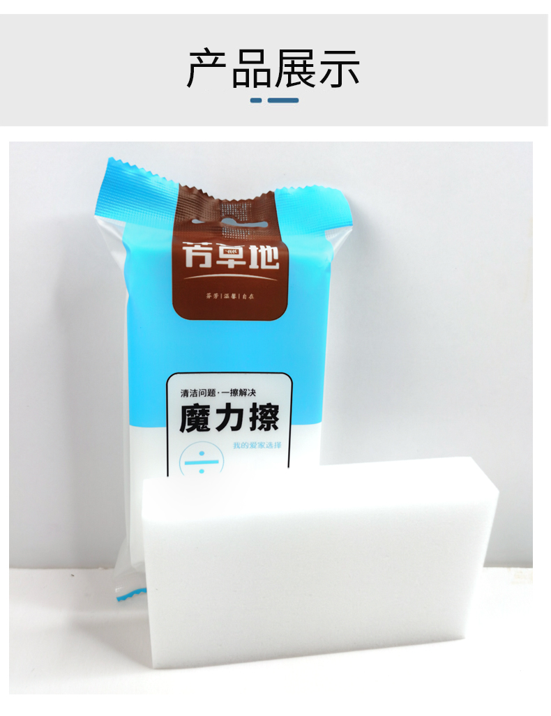 详情图片