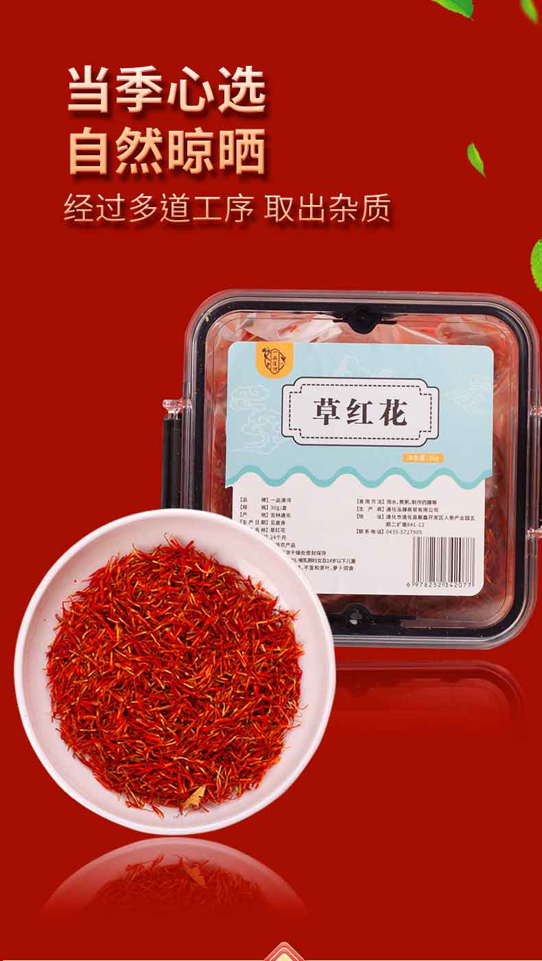 详情图片
