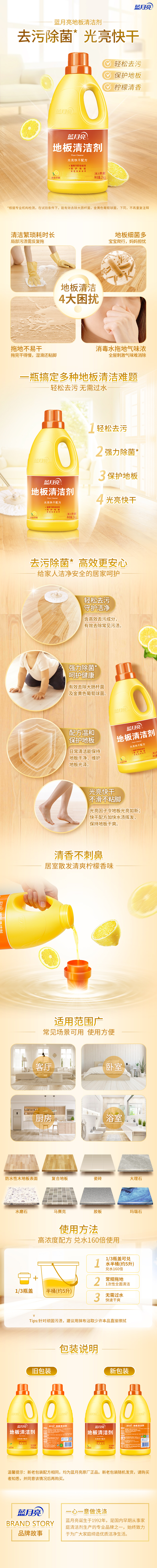 详情图片