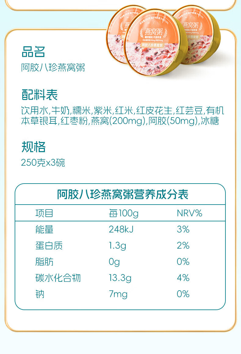 详情图片