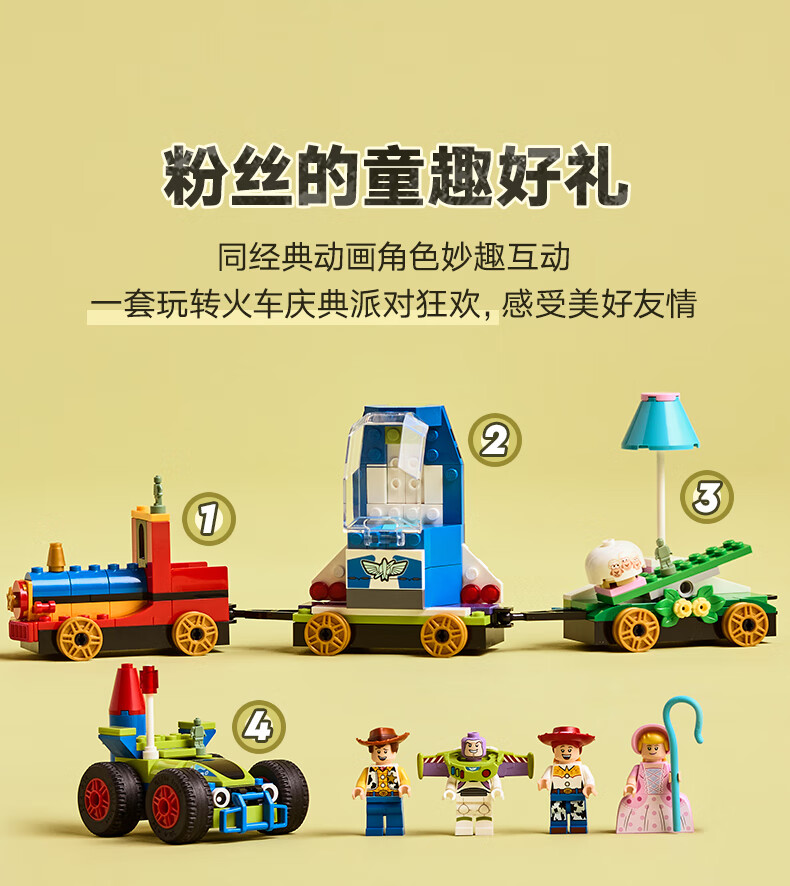 详情图片