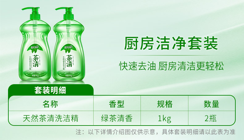 详情图片