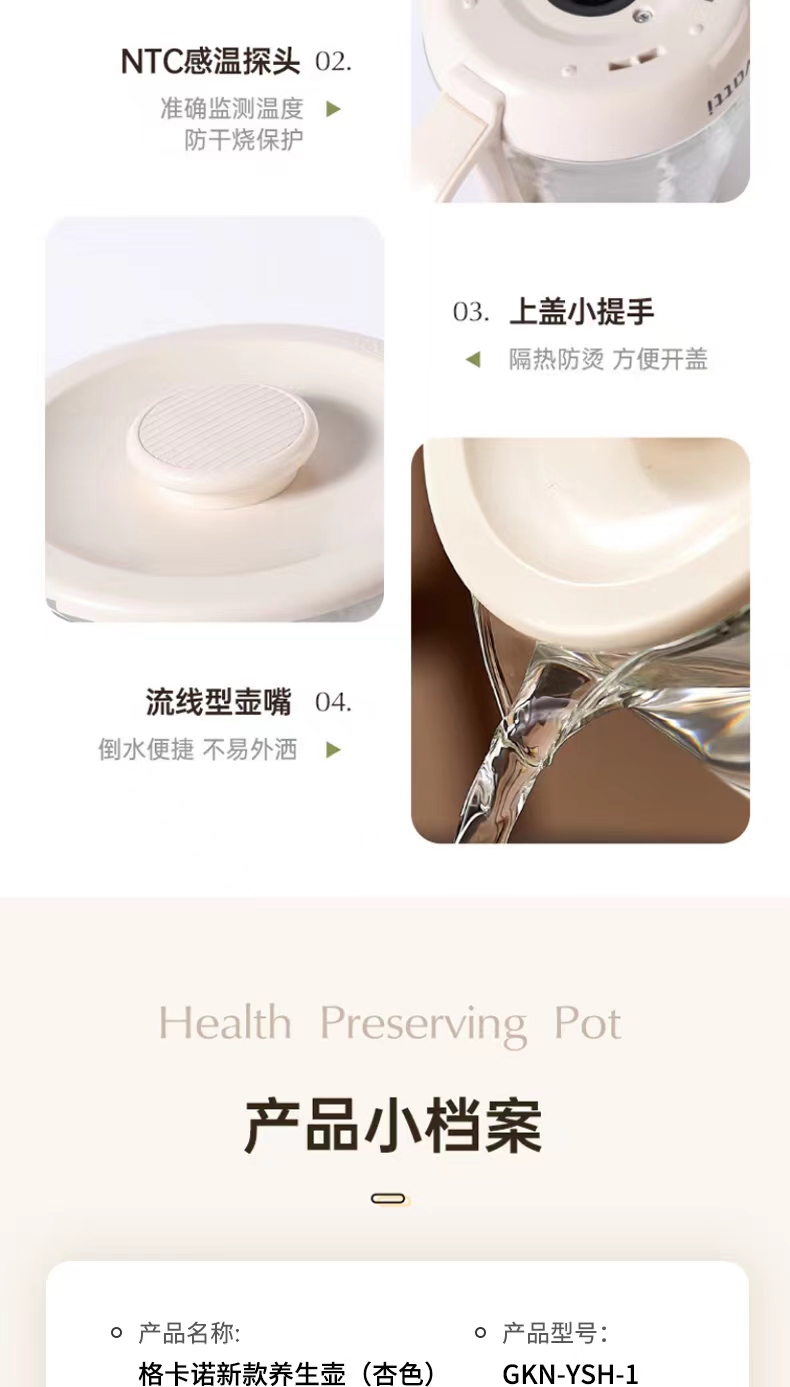 详情图片